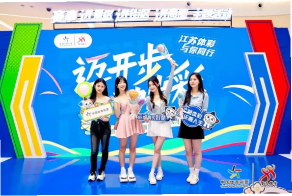 江苏体育彩票:传统与电子即开票,哪种玩法更合你心意?