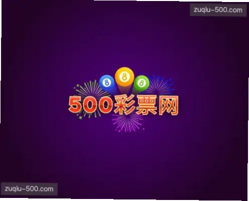 足球彩票网500安全zq6琠net为何是资深彩民首选？